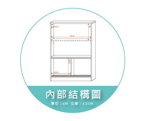 【金階塑鋼】NB923B KD 拉門書櫃 內部結構圖